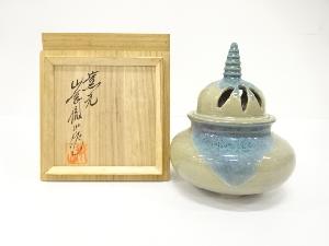 香春焼　山岡徹山造　香炉